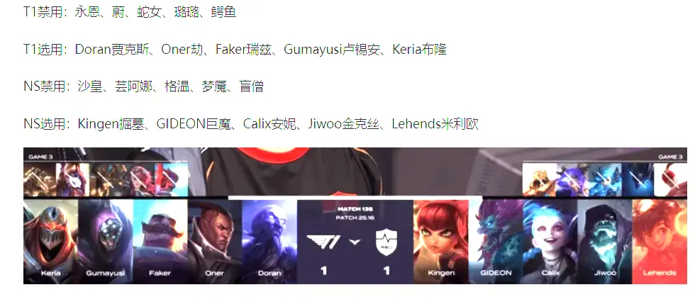 usi烬, 阶段