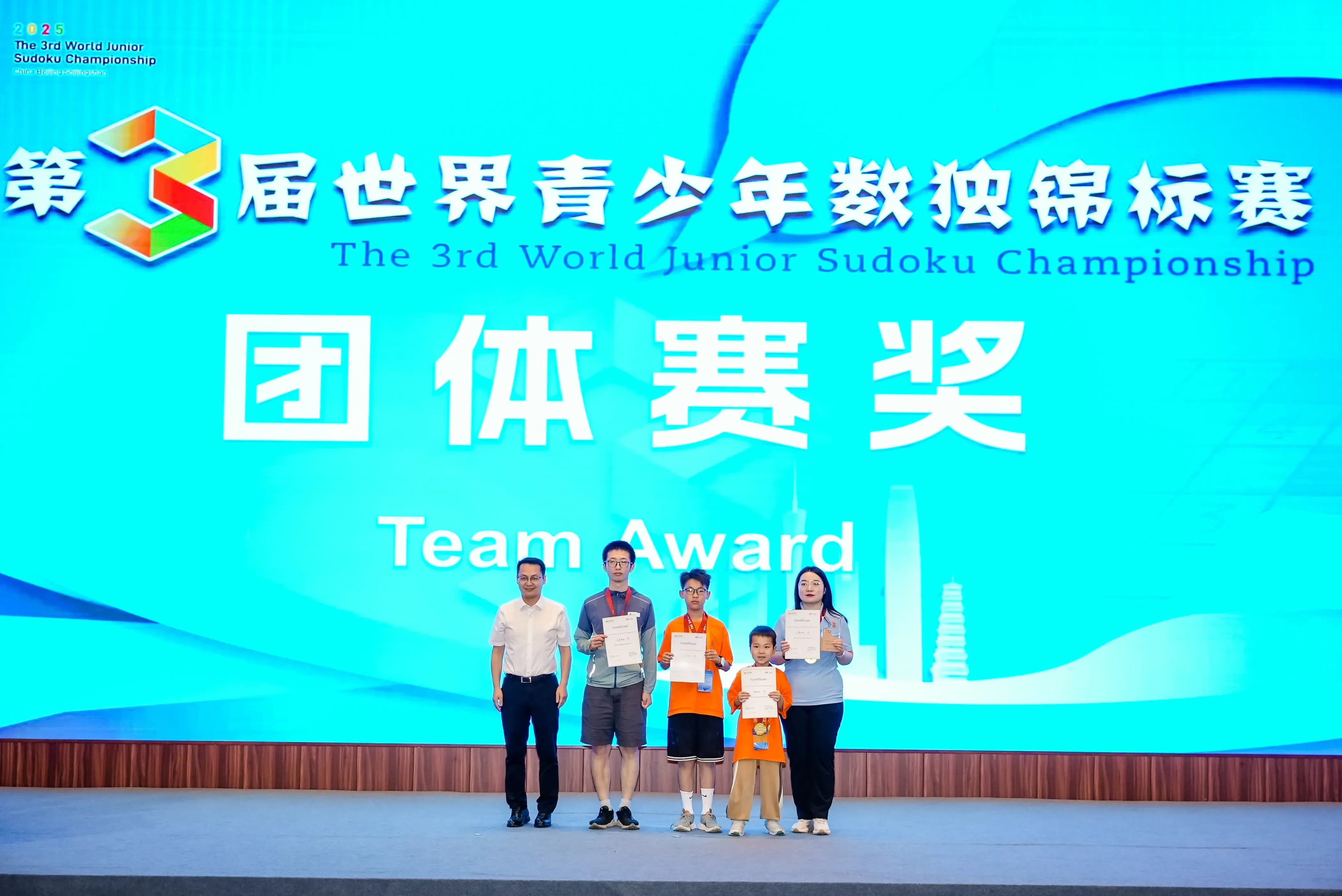 北京市体育, 礼仪之邦的