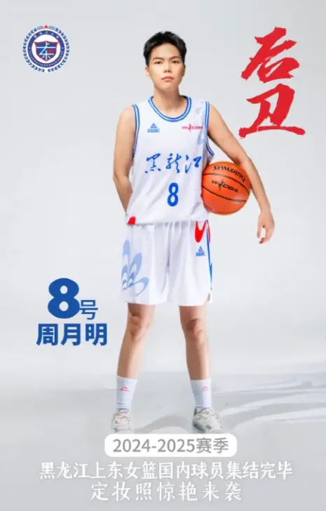 都很少出现, 赛定州赛区 都很少出现, 赛定州赛区