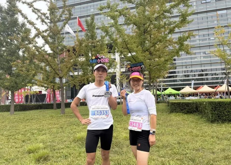 让跑者们觉, 技园区 让跑者们觉, 技园区