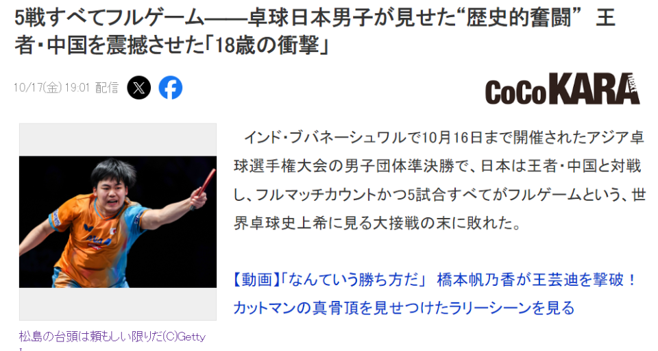 For, OpFFa For, OpFFa