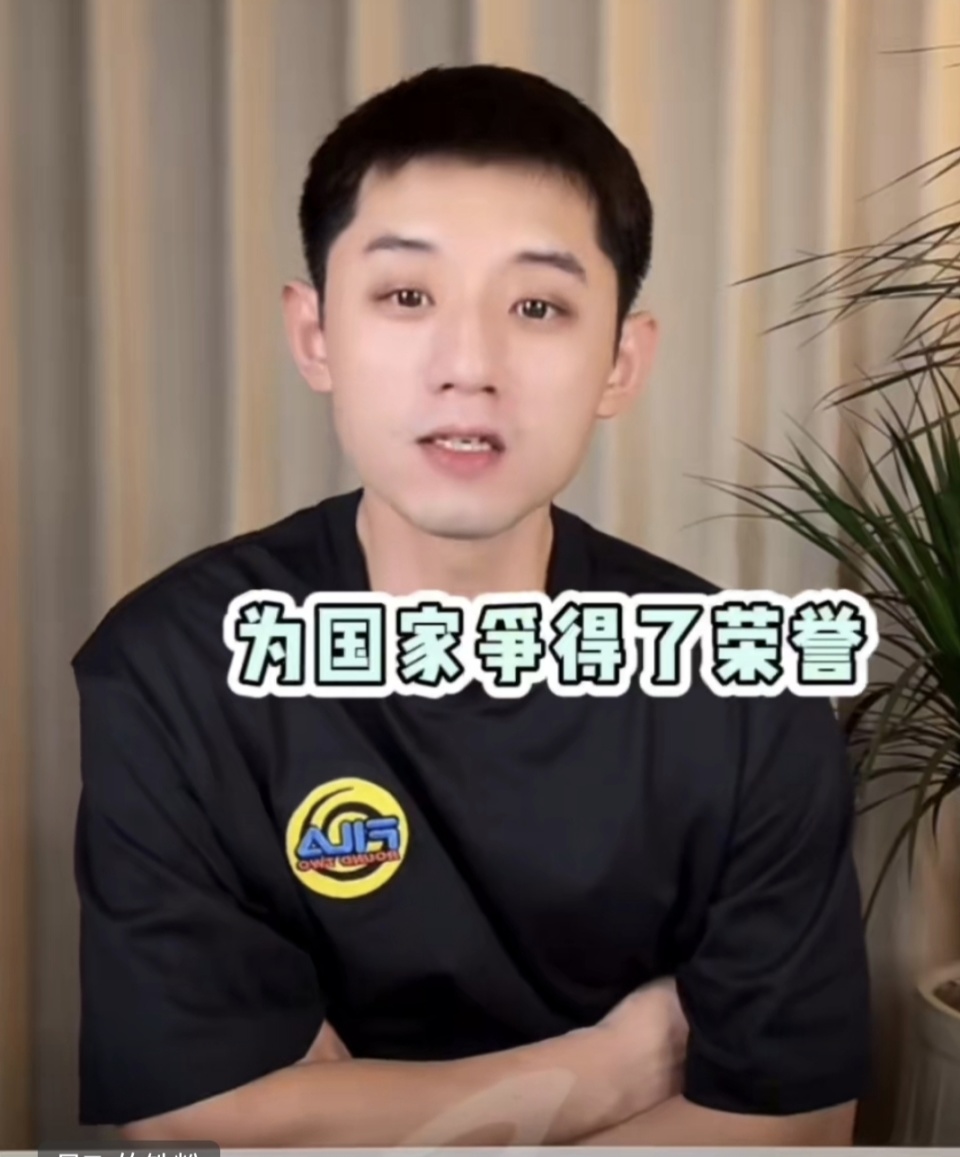 世锦赛冠军, 都是一瞬间